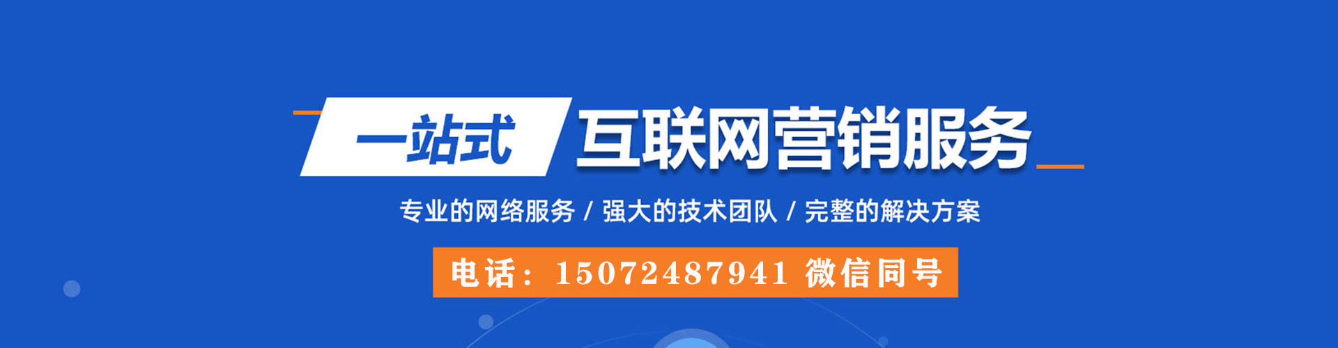 宽城如何做sem