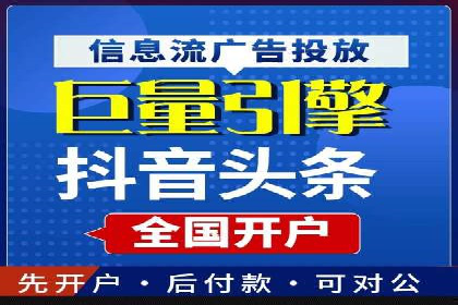 SEM竞价培训实战经验：如何制定投放计划