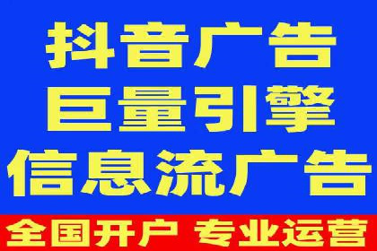 抖音信息流内容推荐算法优化案例